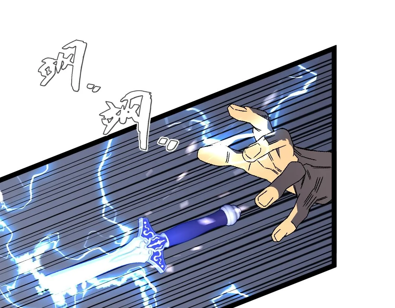 第53话  一个人的战场！50