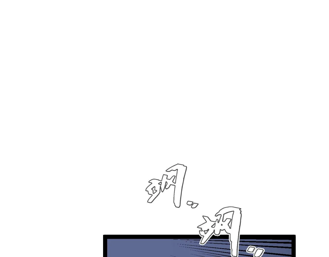 第54话 死气爆术！22