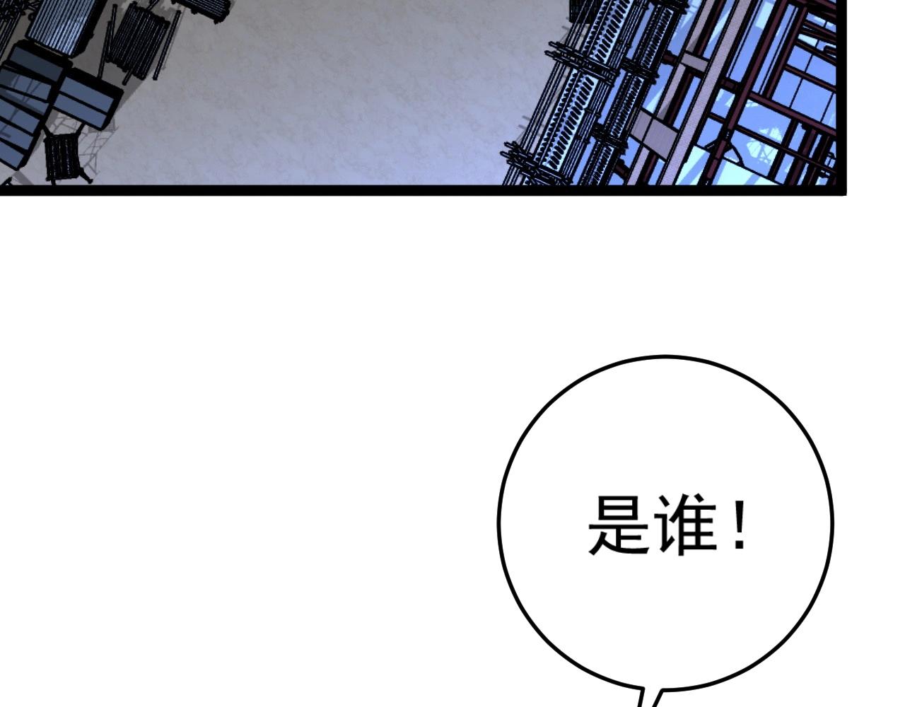 第19话 宰割61