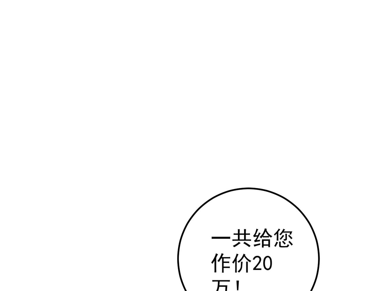 第23话 武阁64