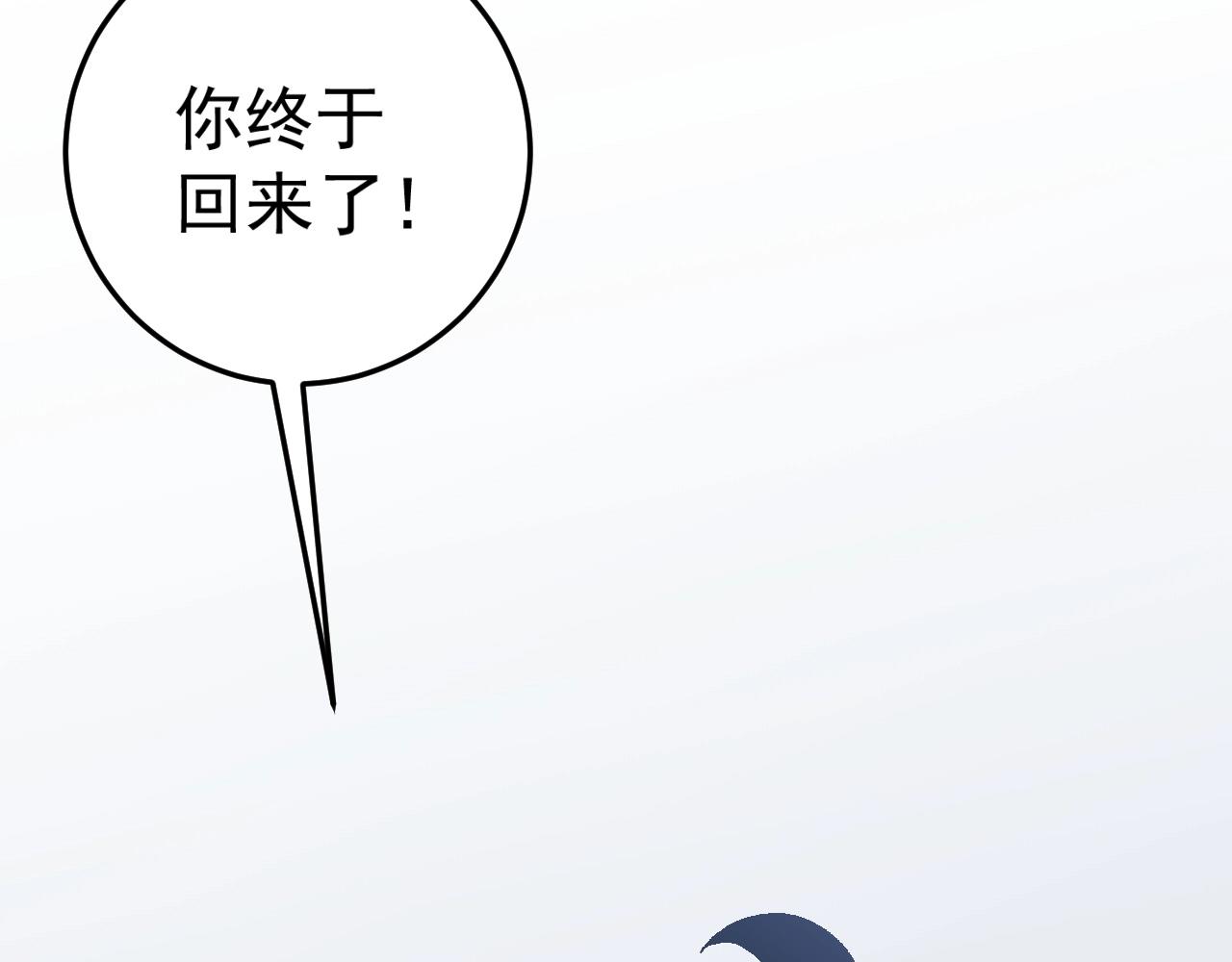 第25话 剪头发17