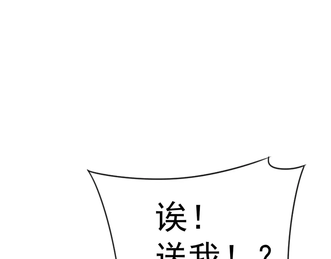 第72话    分别6