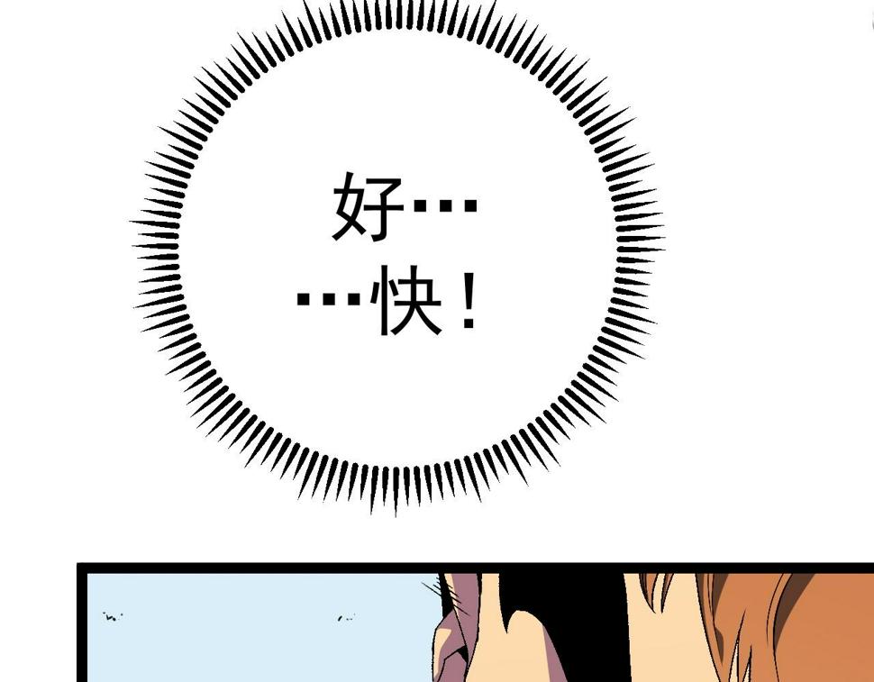 第49话 秒败孙风15