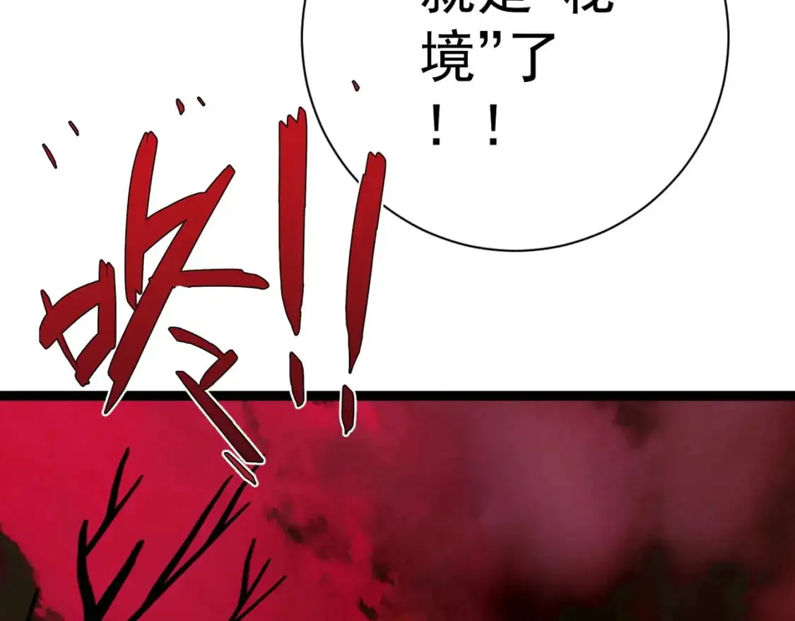 第64话 秘境开启！！109