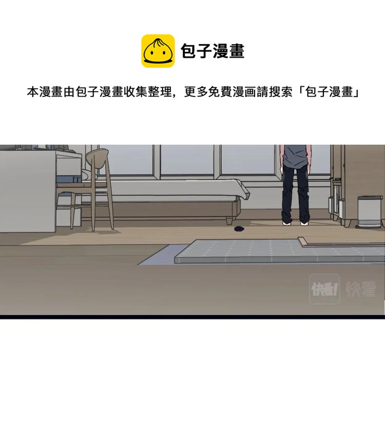 第1话 我觉醒了复制天赋？75