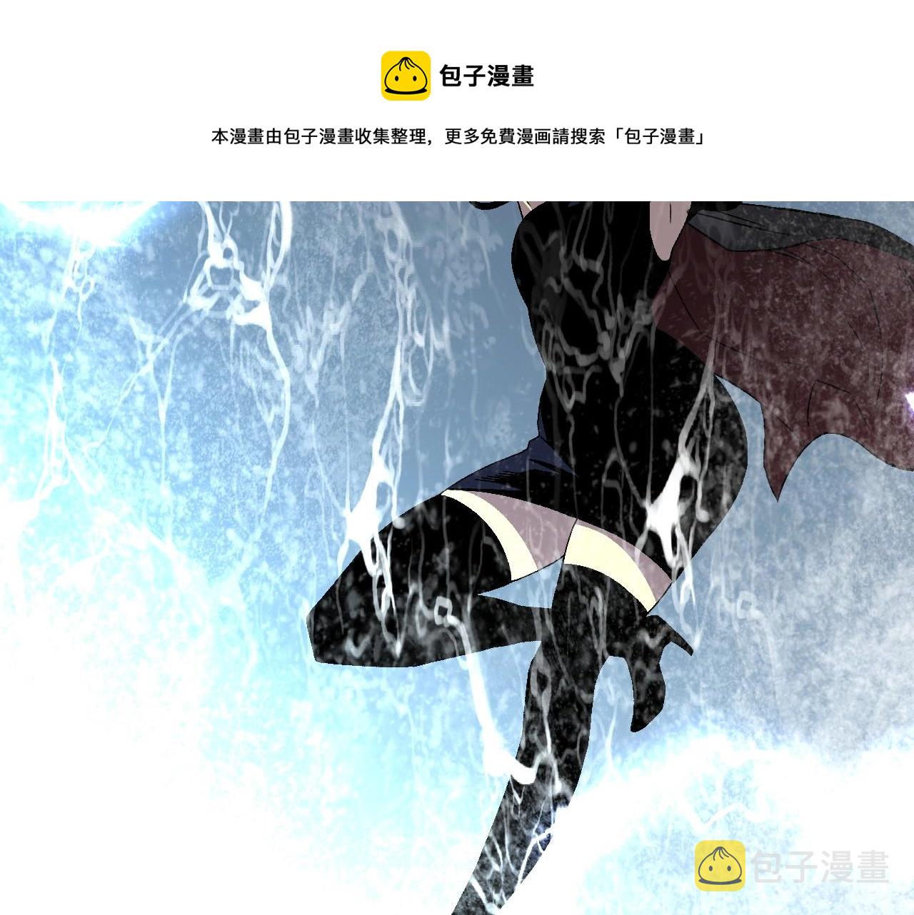 第26话 死亡之湖！104