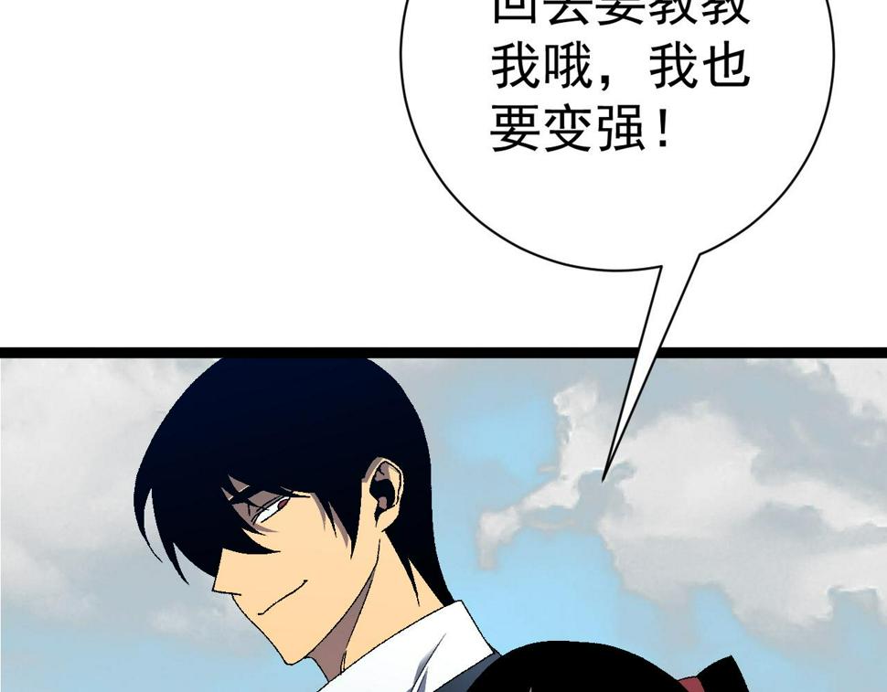 第49话 秒败孙风152