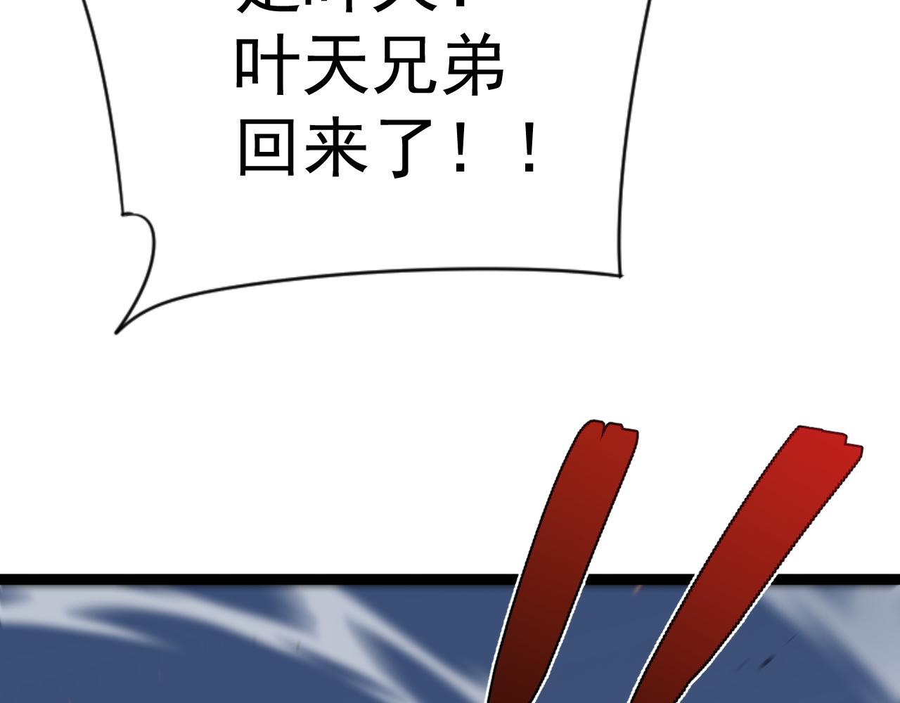 第35话 混入大部队31