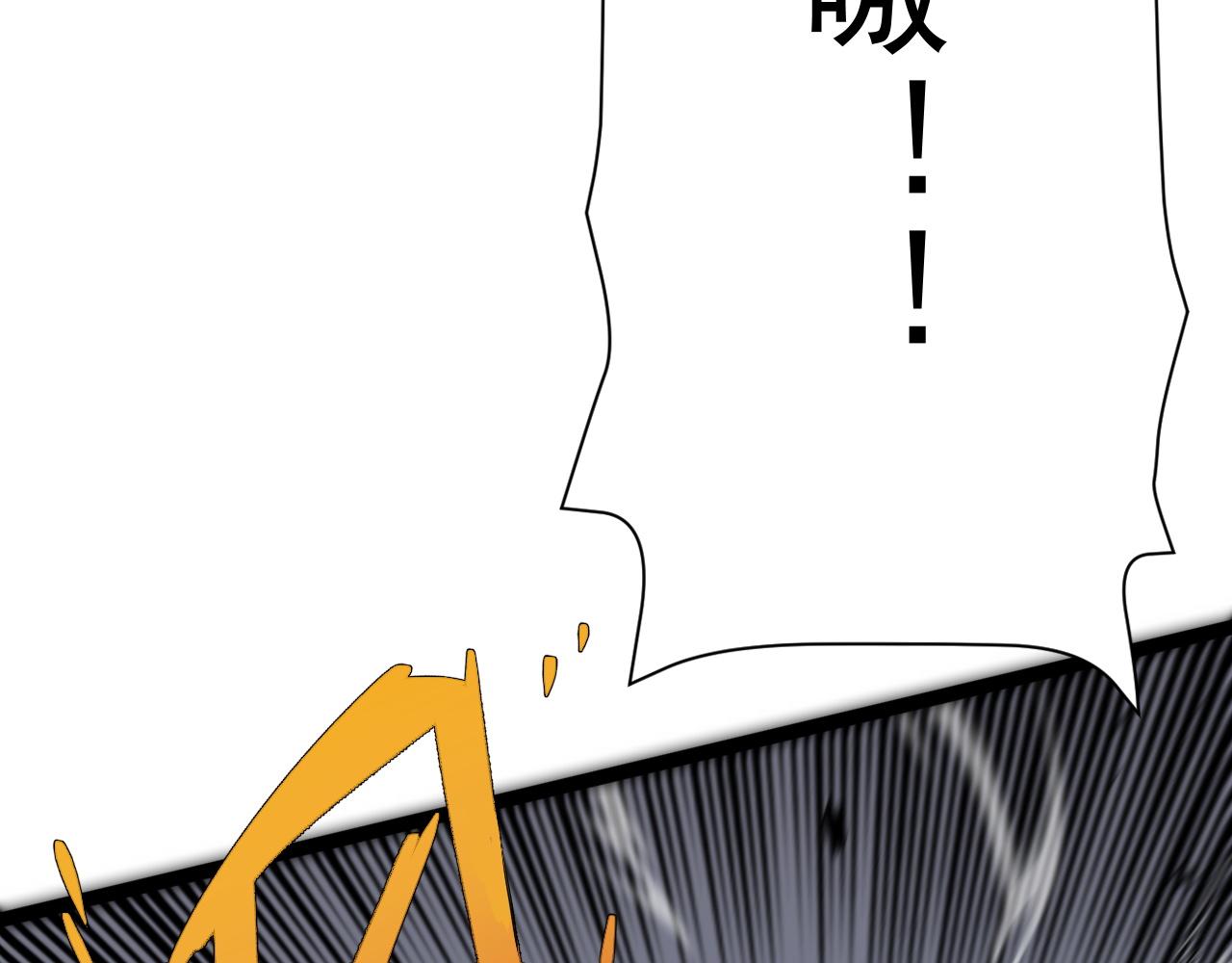 第37话溃散的精英30