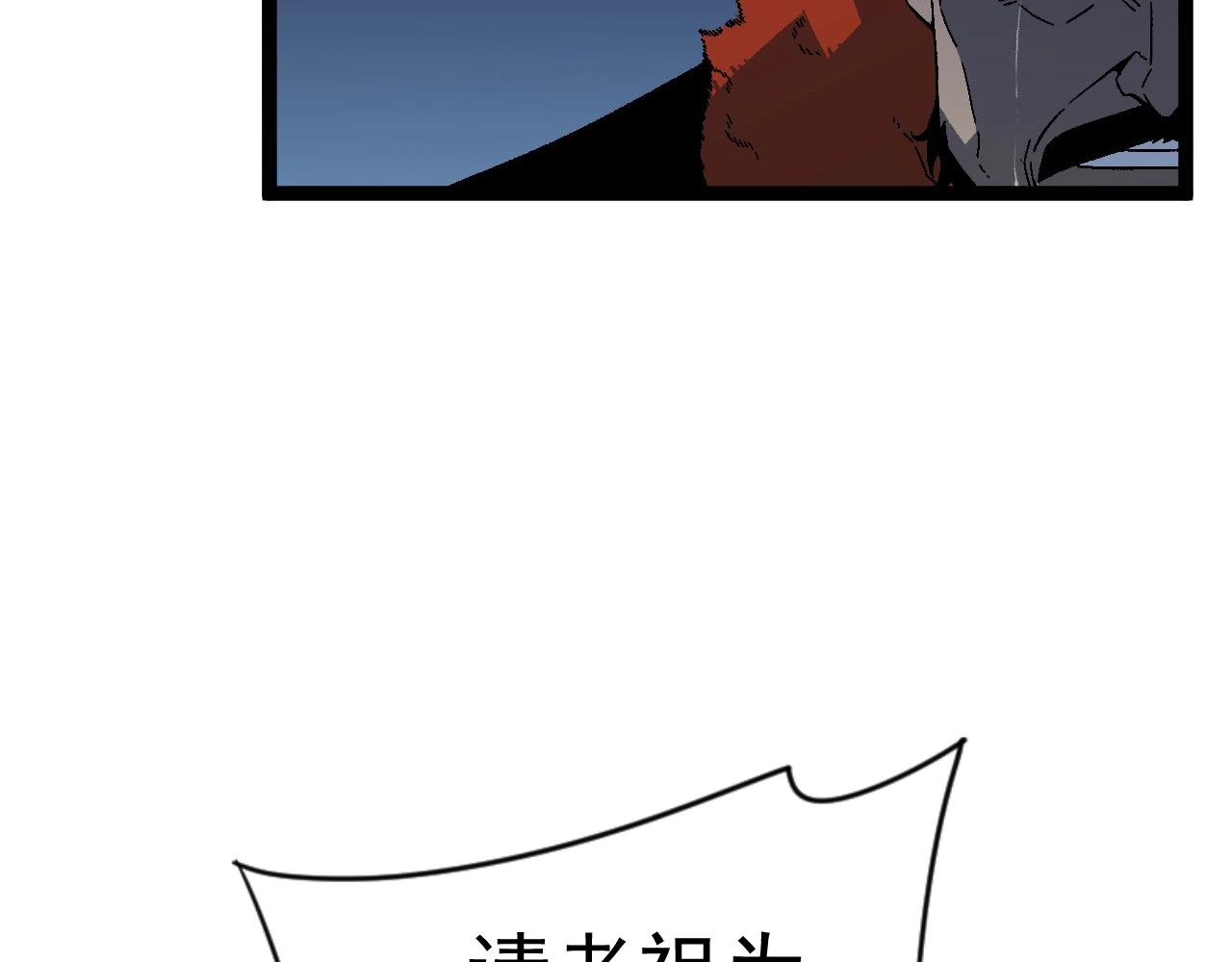 第19话 宰割96