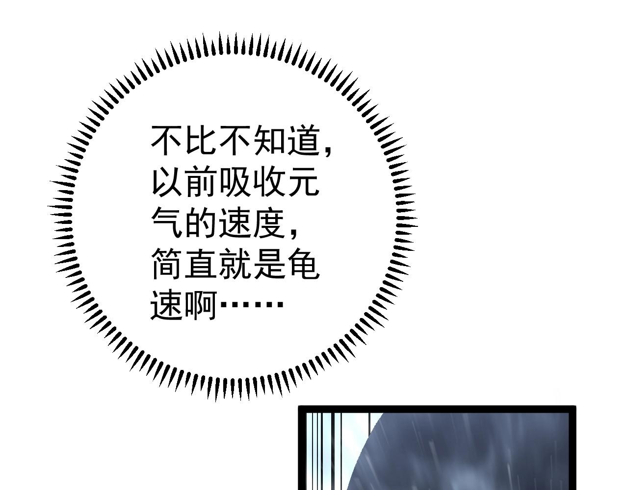 第25话 剪头发147