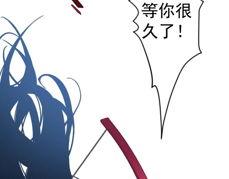 第3话 凶兽来袭！121