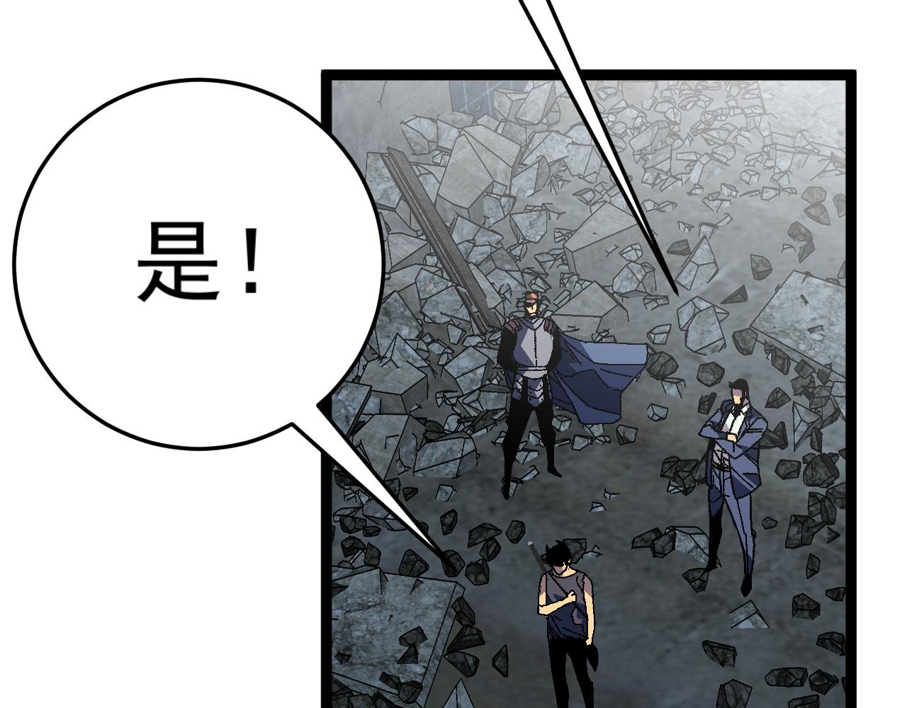 第35话 混入大部队163