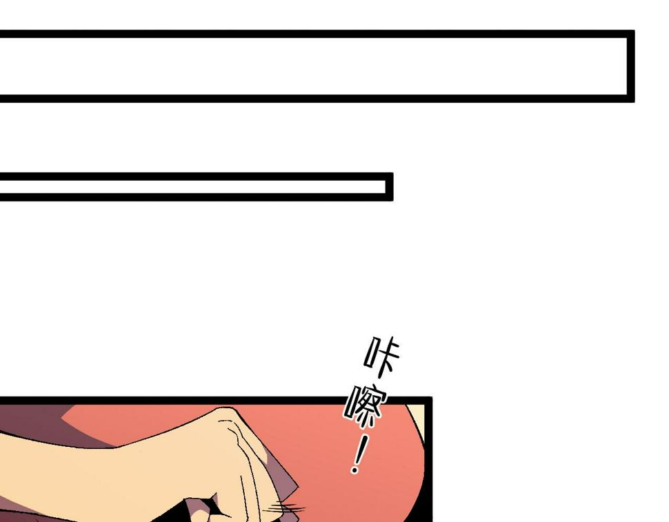第50话    进阶!高等刀类天赋48