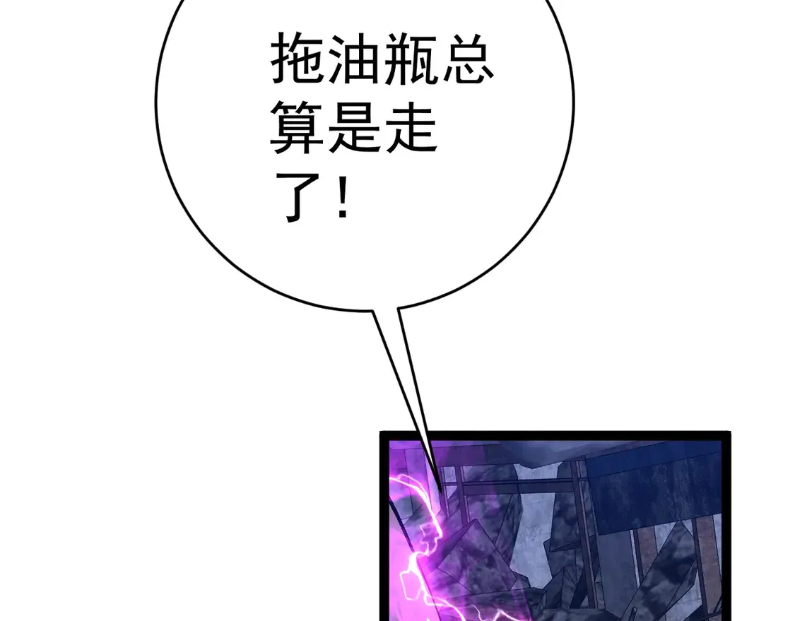 第72话    分别90