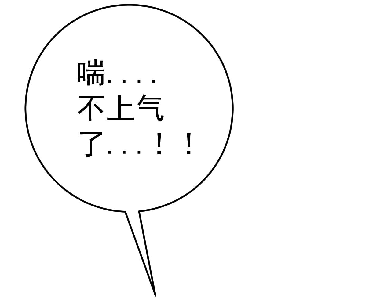 第37话溃散的精英136