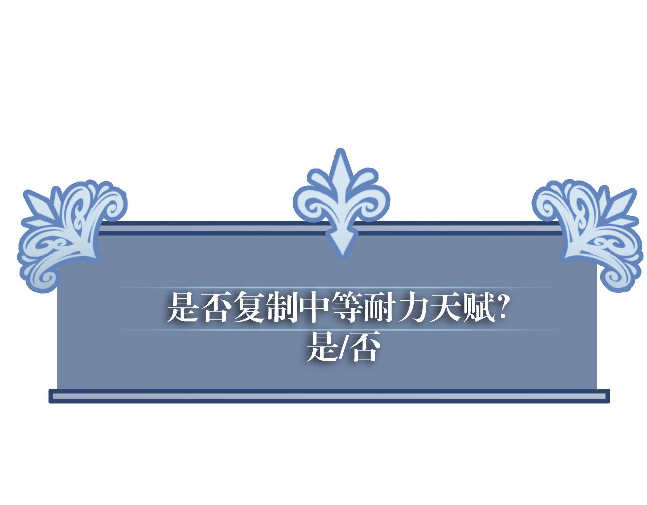 第46话	可以隔空复制了！161