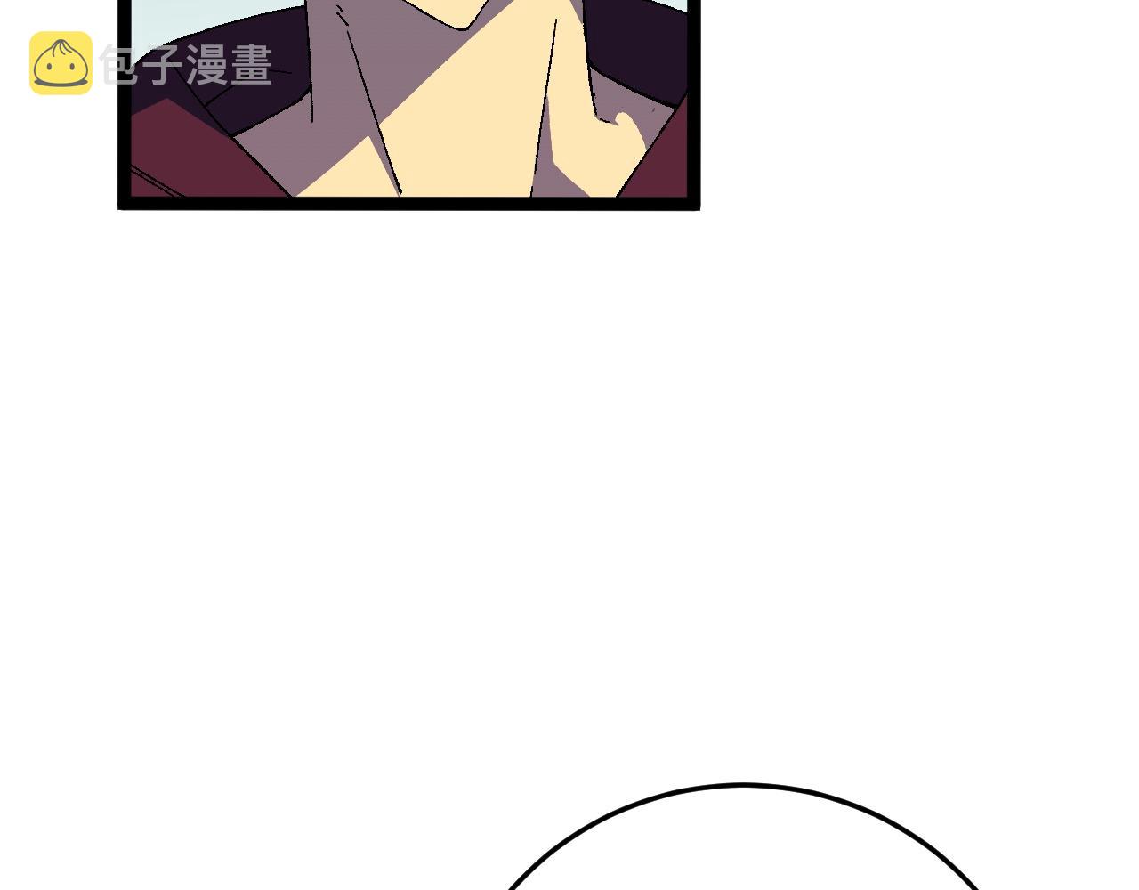 第32话 喷火蜥蜴66