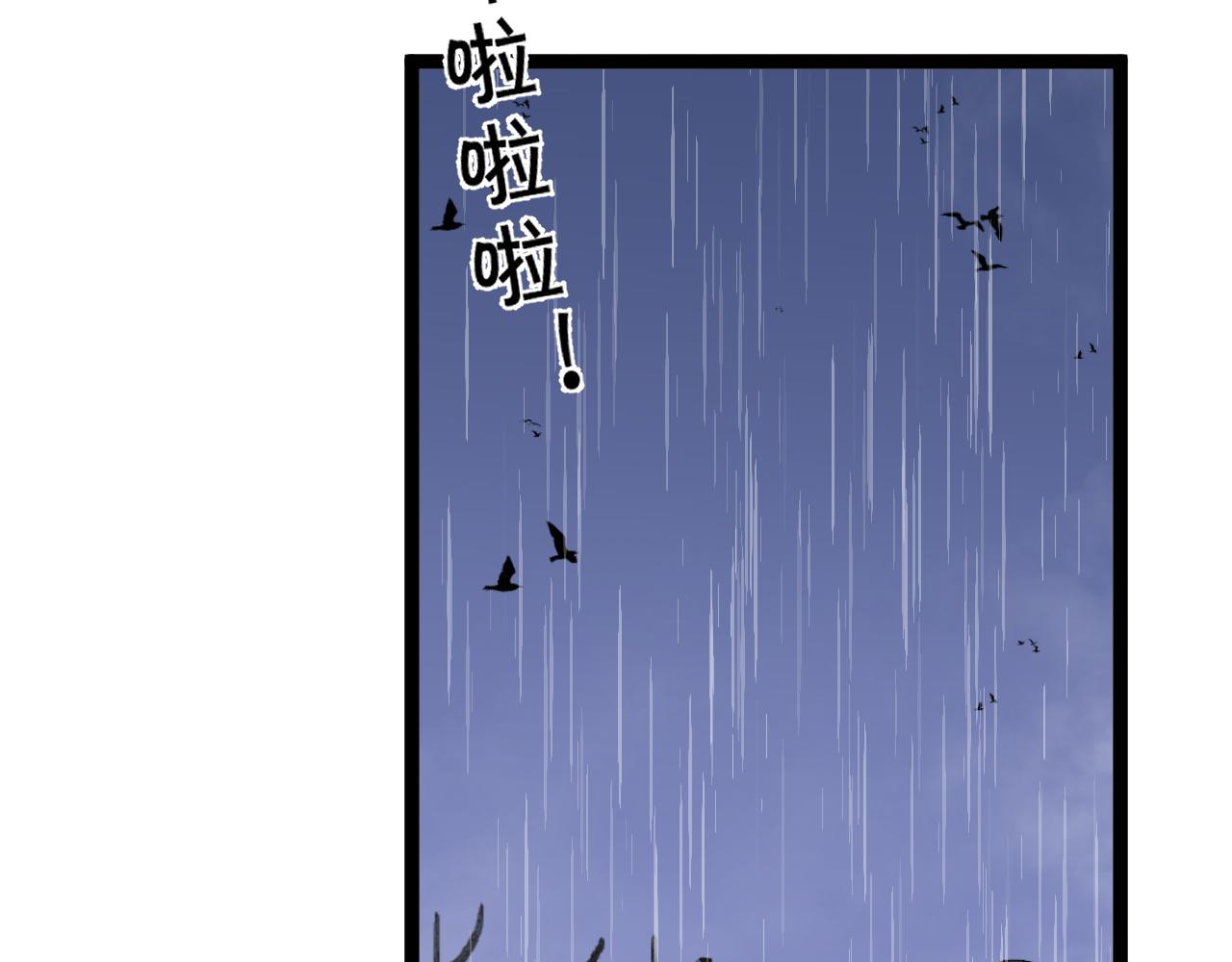 第30话 凶兽清理计划!26