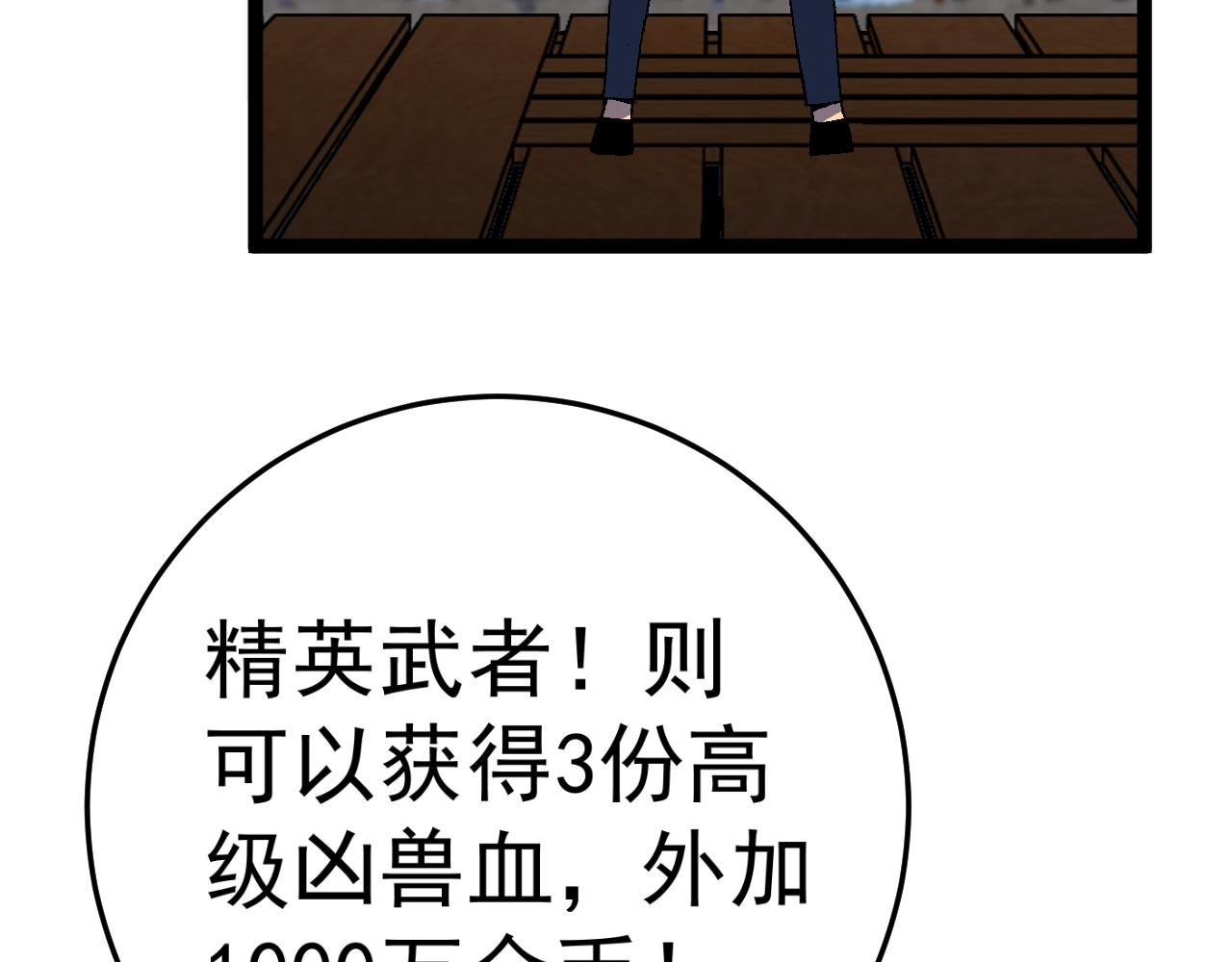 第31话 曾经那个少年39