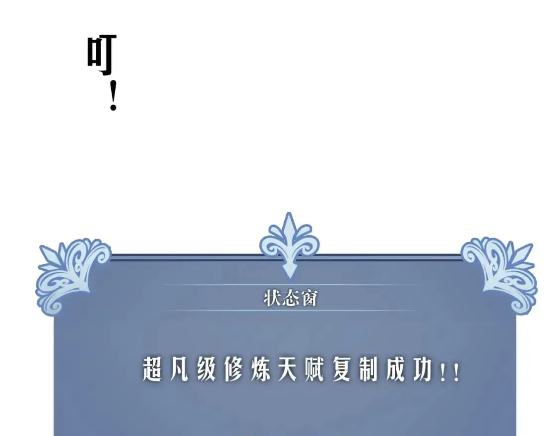 第63话  王级强者！！164