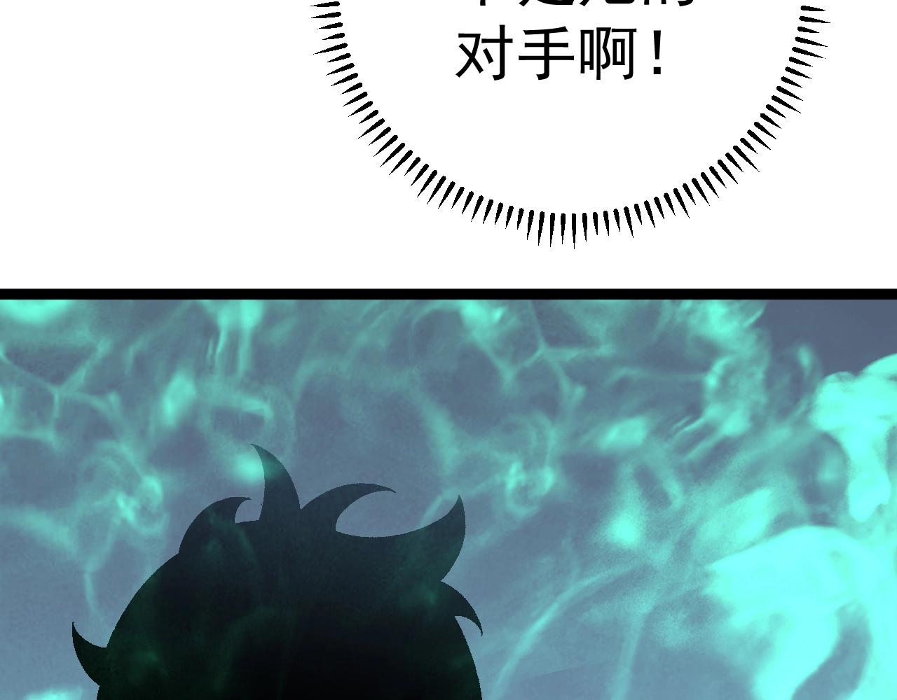 第27话 救美74
