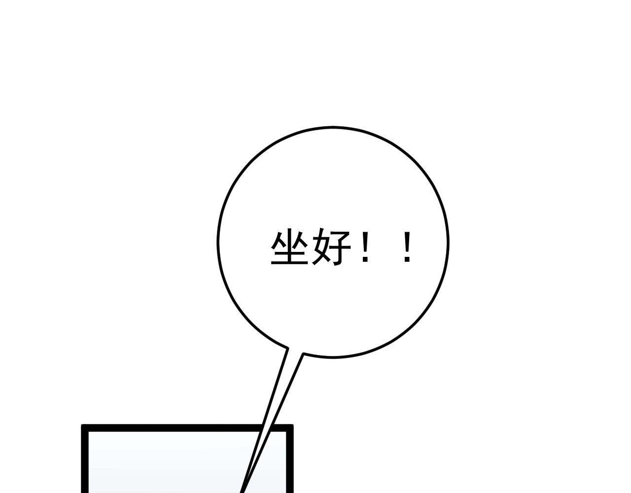 第25话 剪头发50