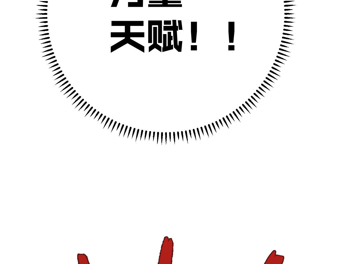 第40话 莫家十长老166
