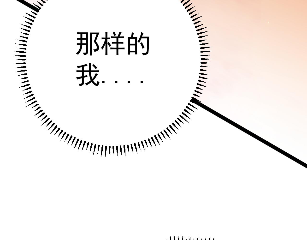 第33话 灭队危机104