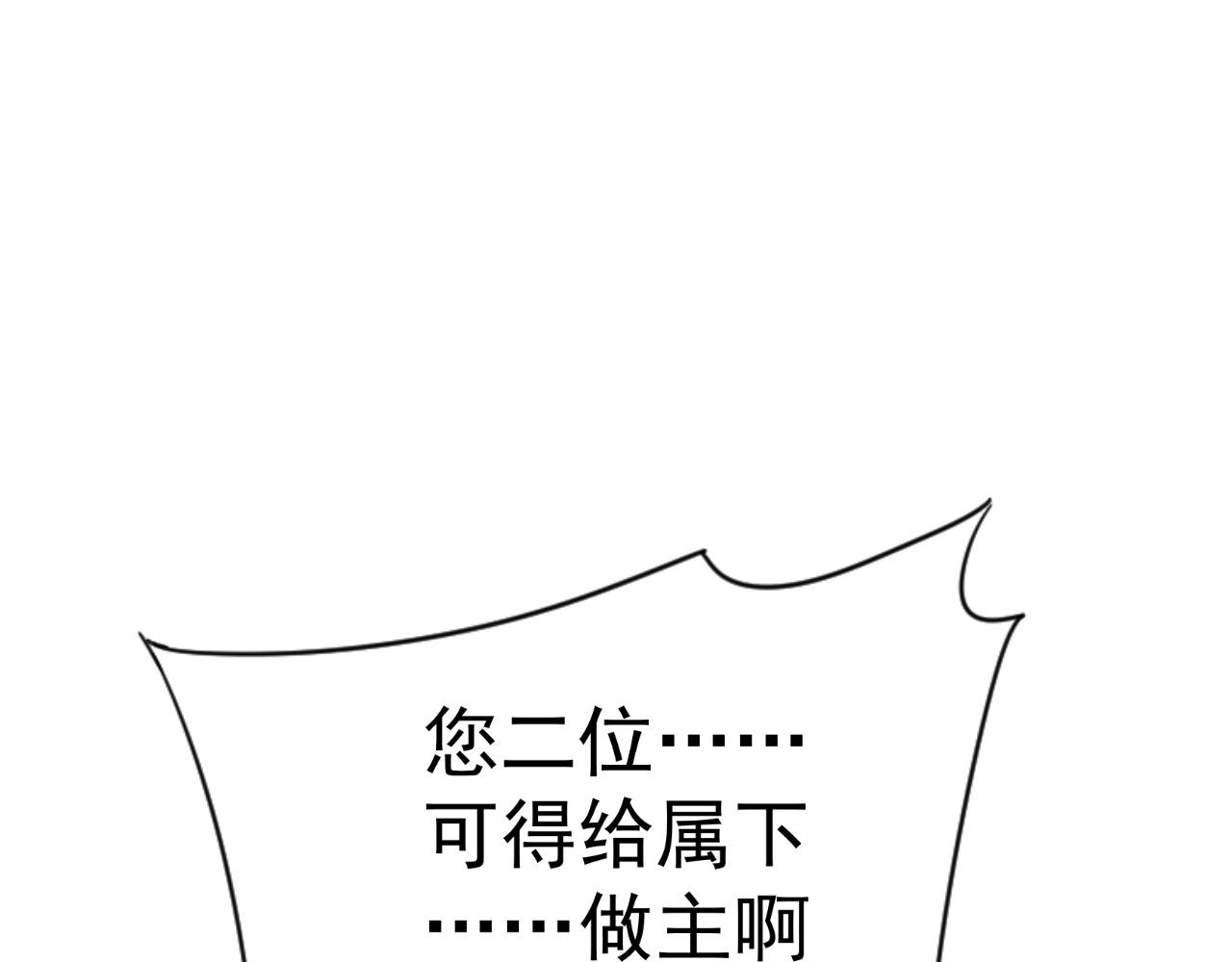 第39话莫家的毒计20