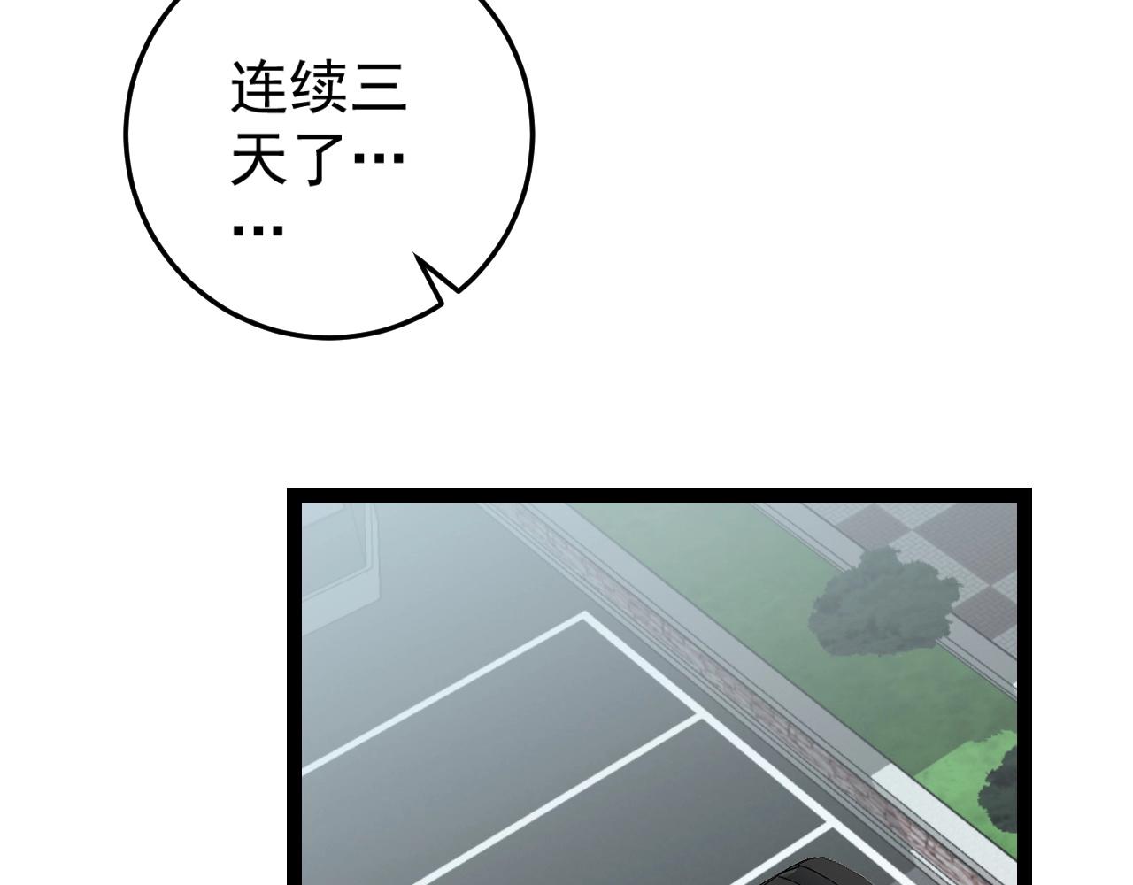 第18话 莫少北！45