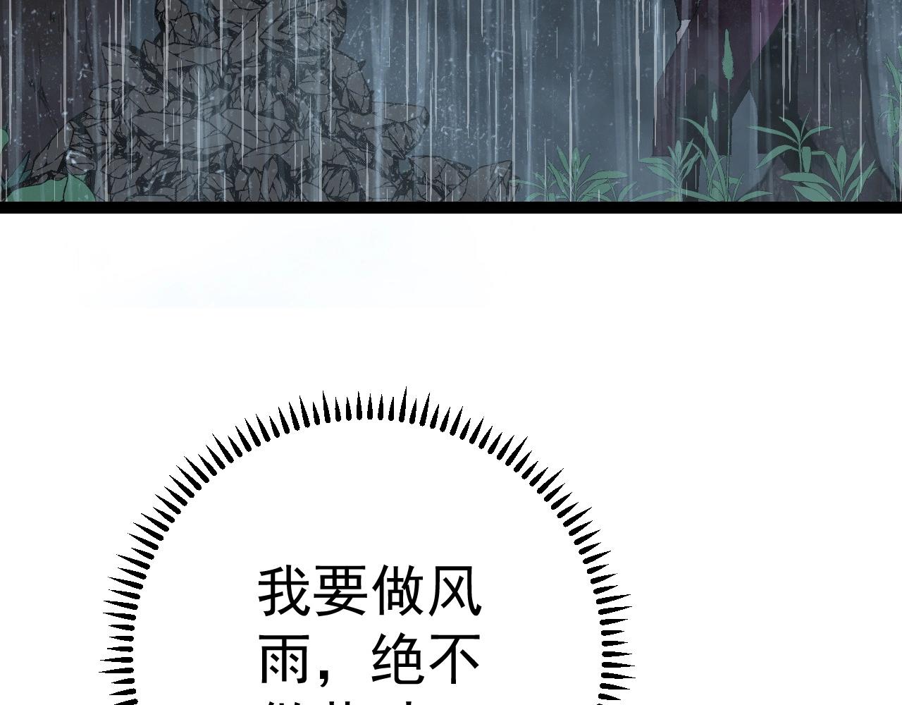 第17话 风雨落叶24