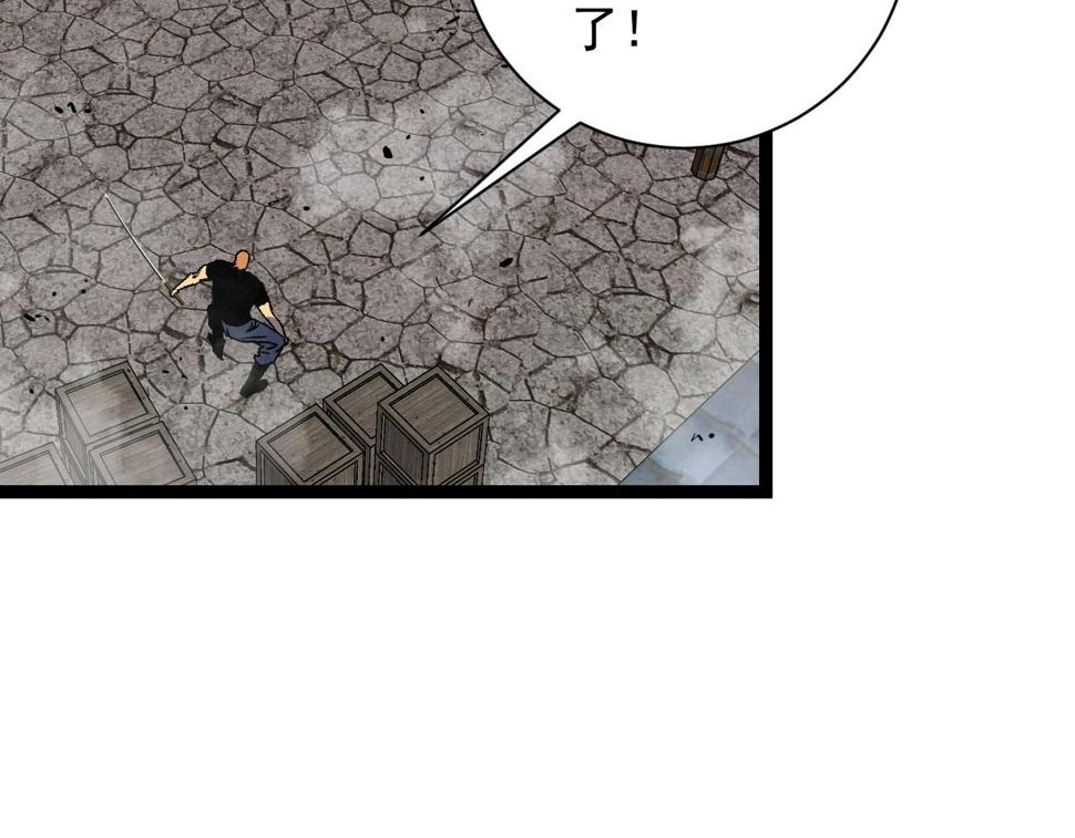 第49话 秒败孙风48