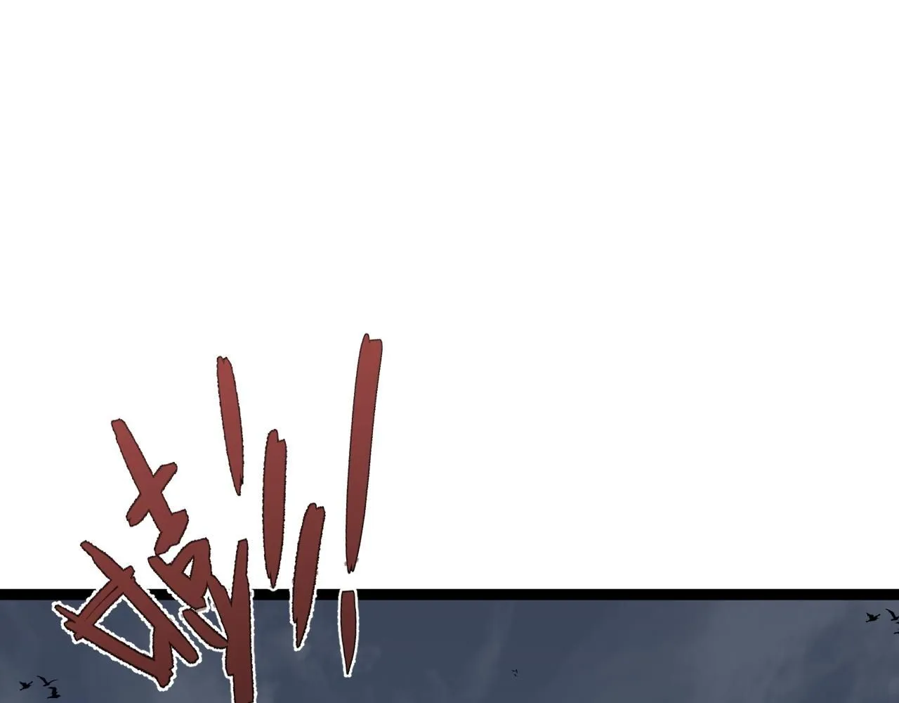 第55话 迅雷的刀锋5