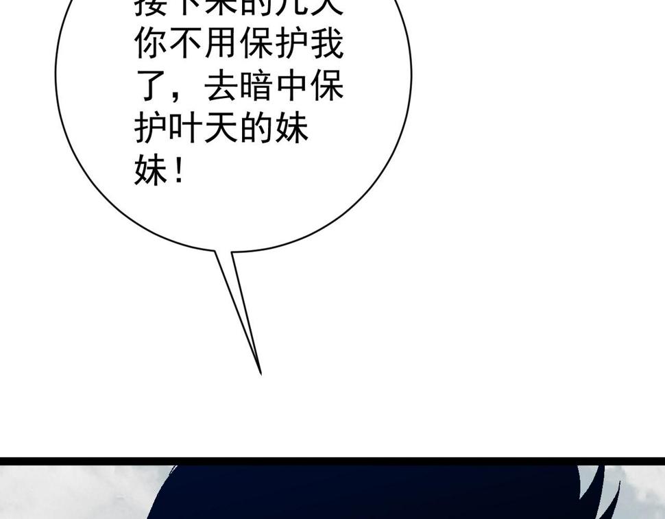 第49话 秒败孙风164