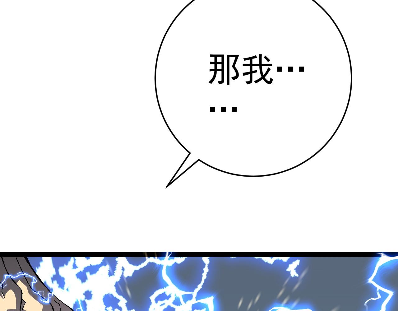 第45话 斩杀高级凶兽7