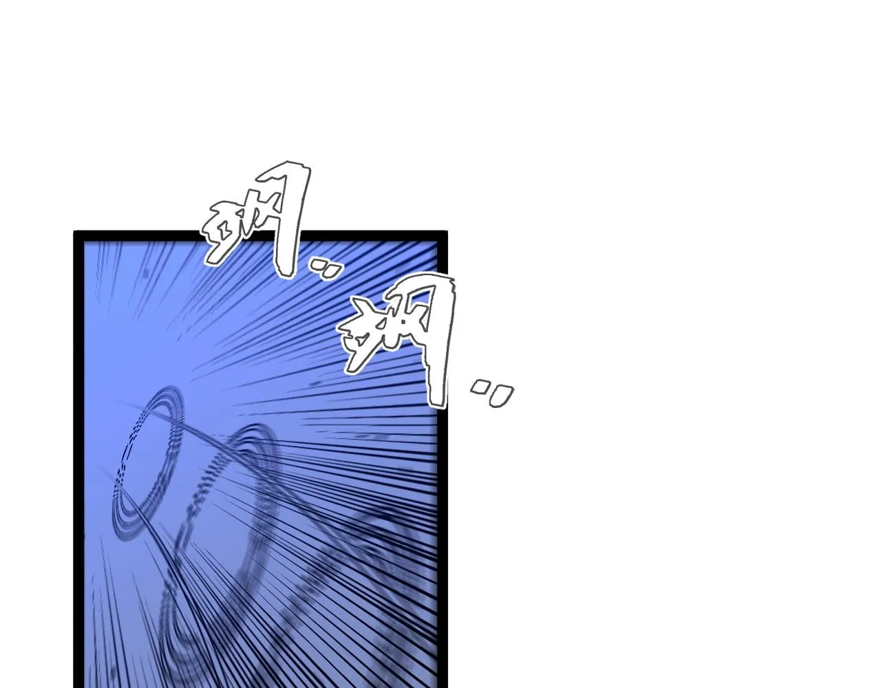 第54话 死气爆术！76