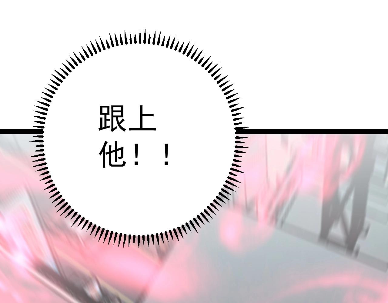 第18话 莫少北！56
