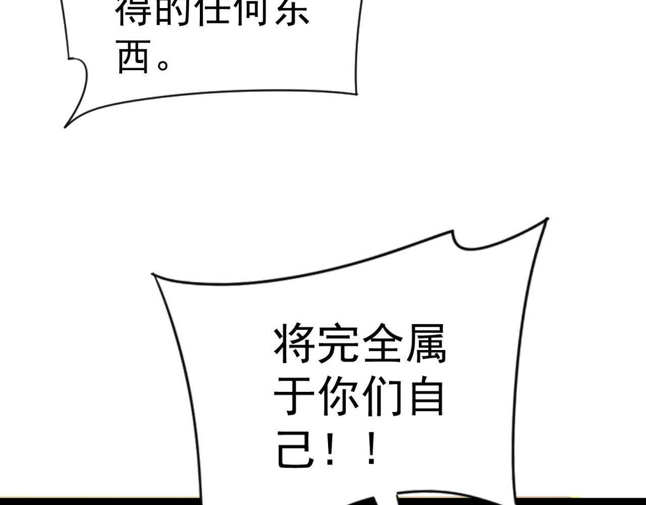 第31话 曾经那个少年31