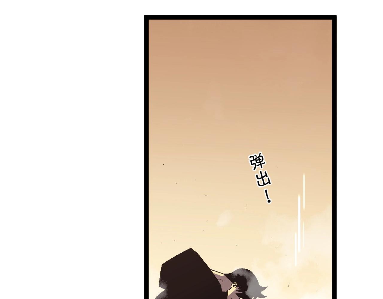 第21话 击杀！69