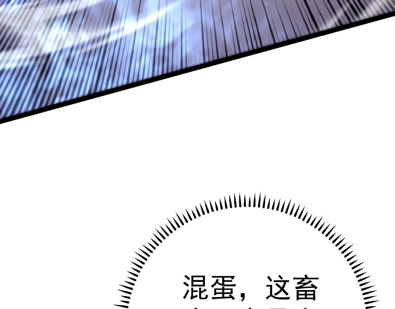 第42话 莫家灭族91