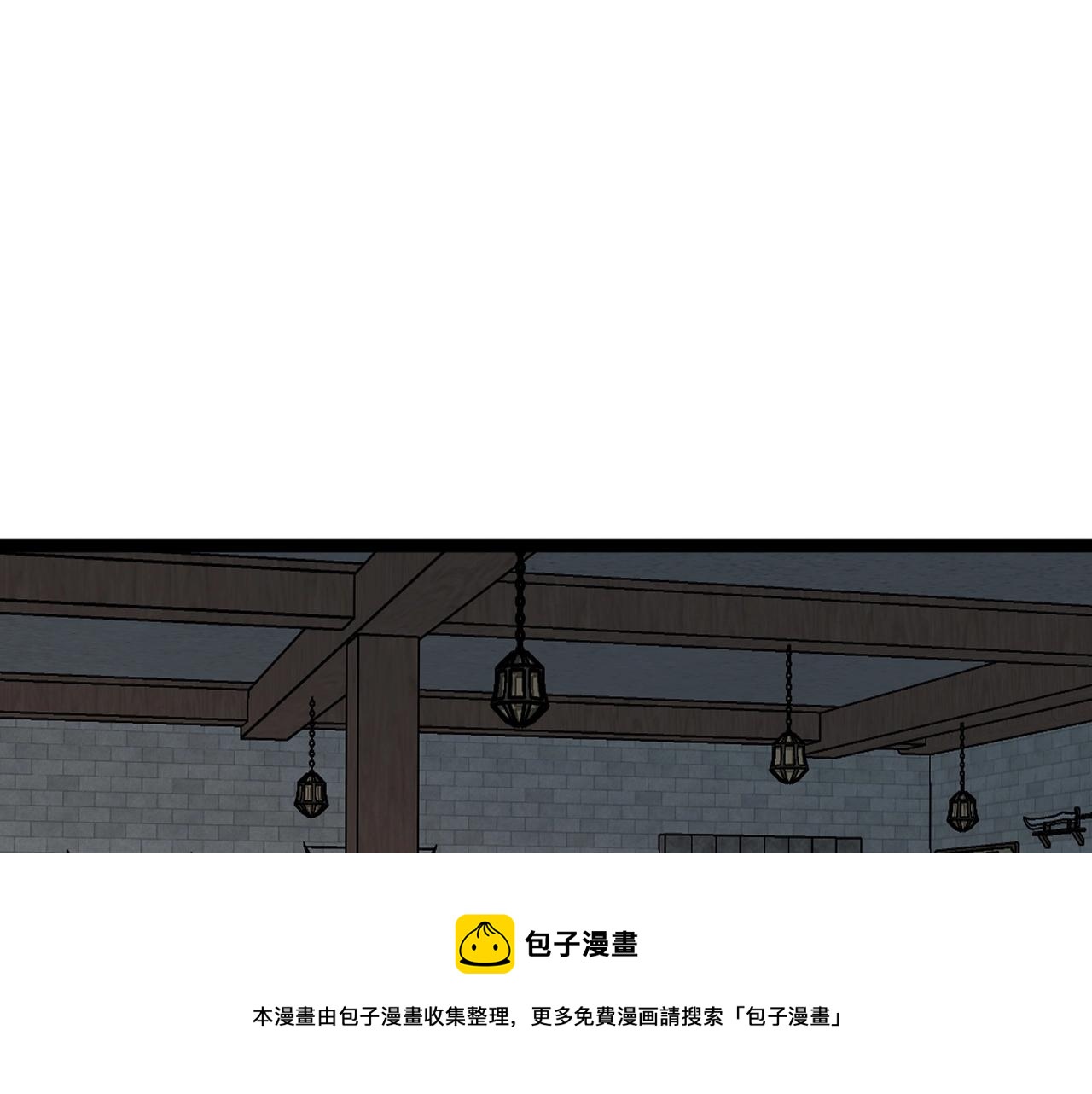第26话 死亡之湖！8