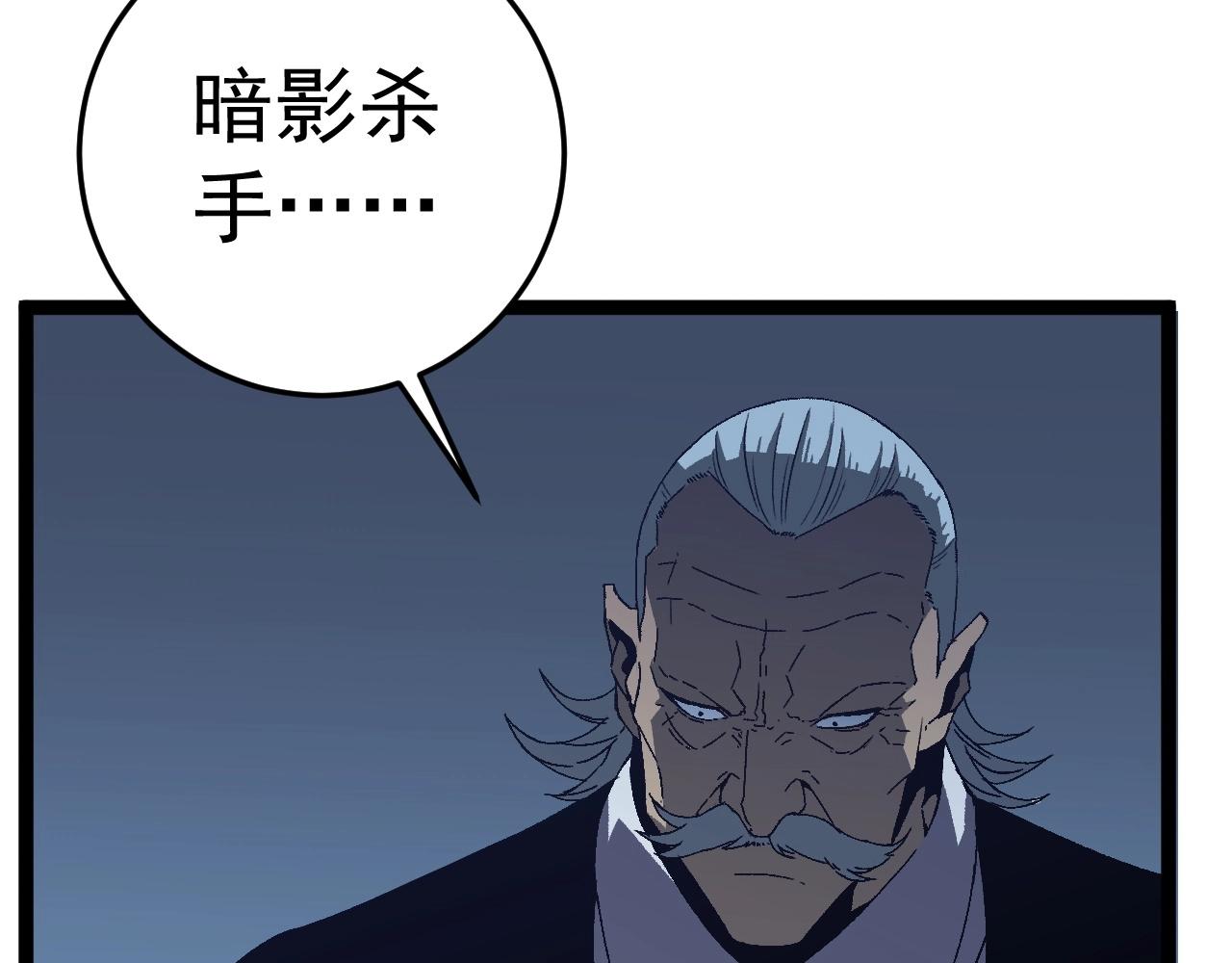 第19话 宰割101