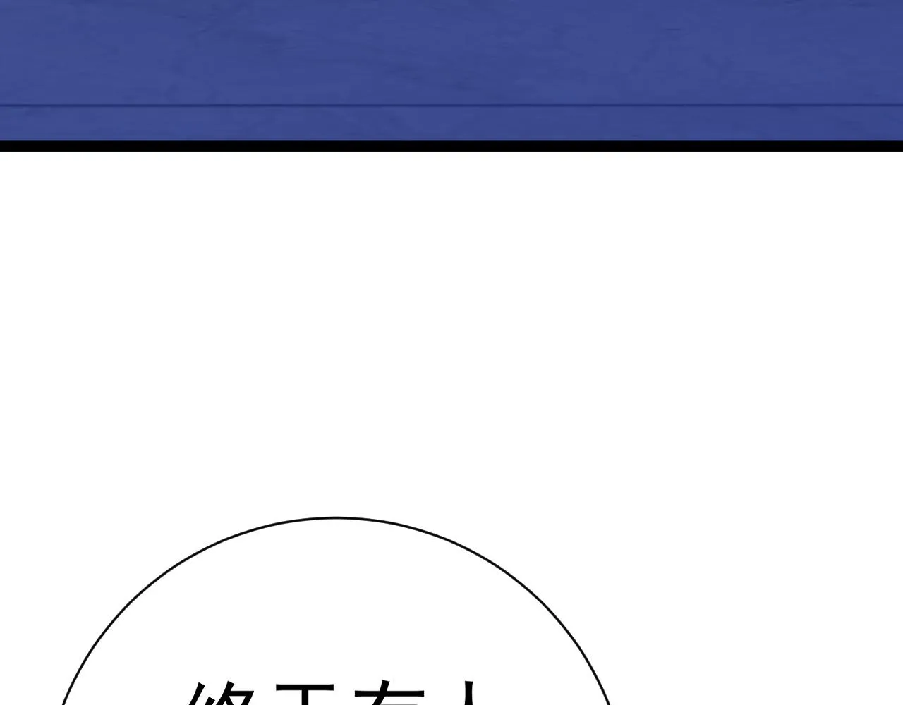 第52话 大战前的安排183