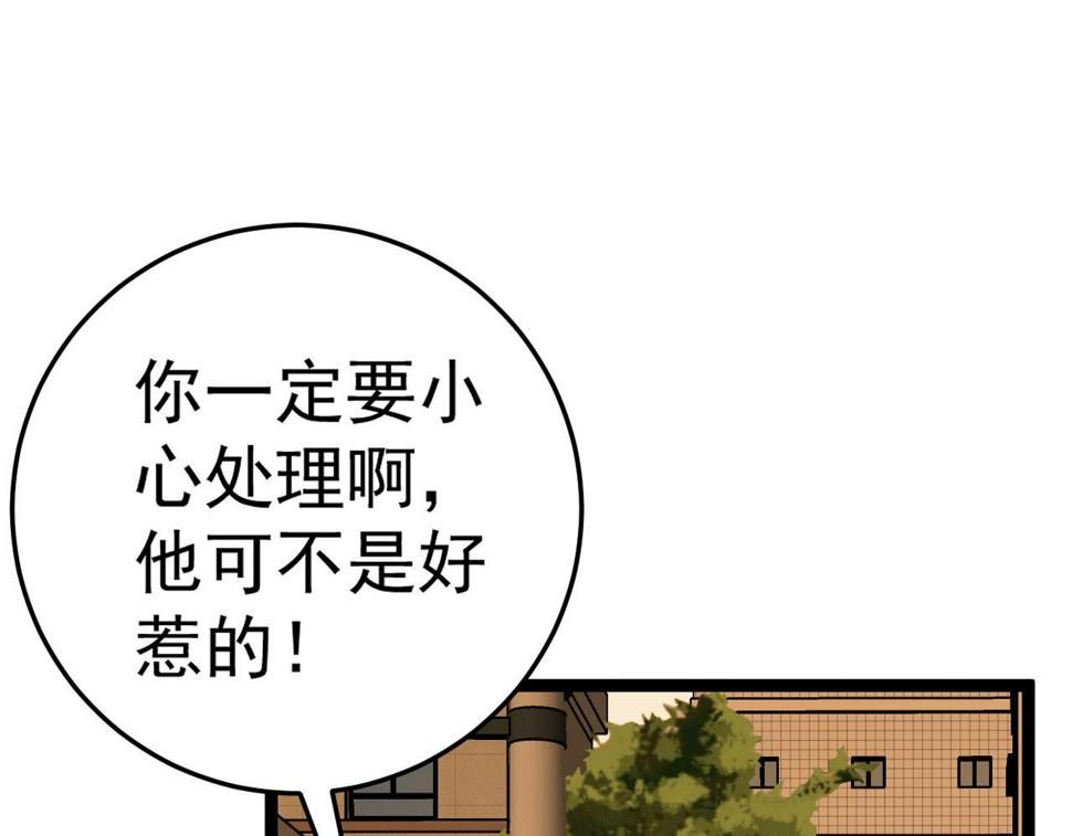 第47话	约战！生死战！！149