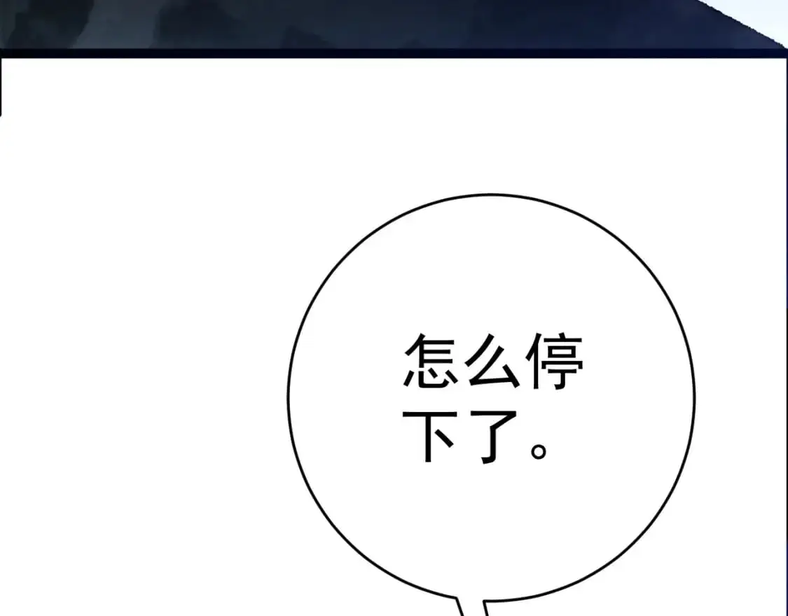 第66话 空间天赋172