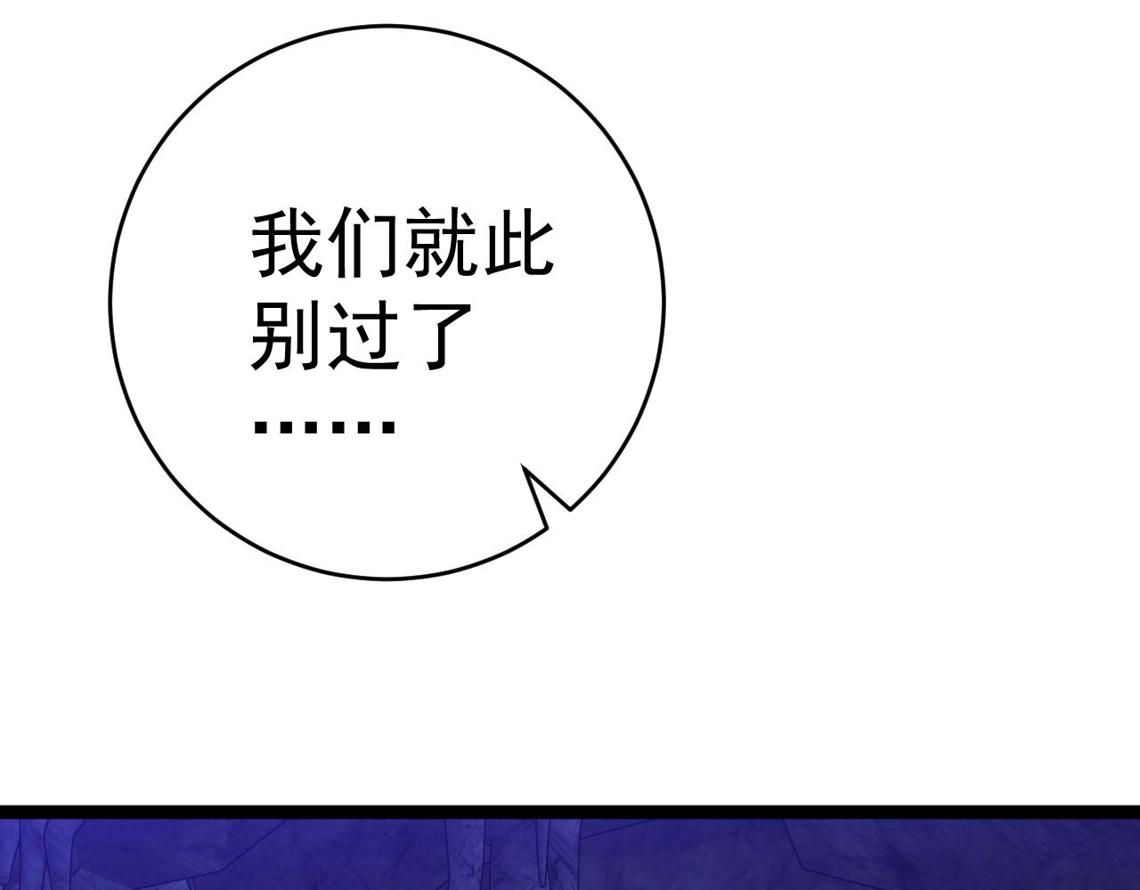 第46话	可以隔空复制了！171