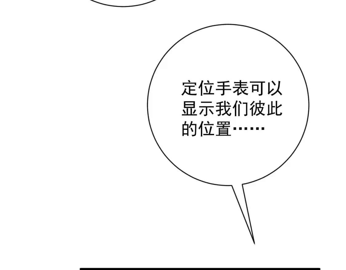第64话 秘境开启！！19