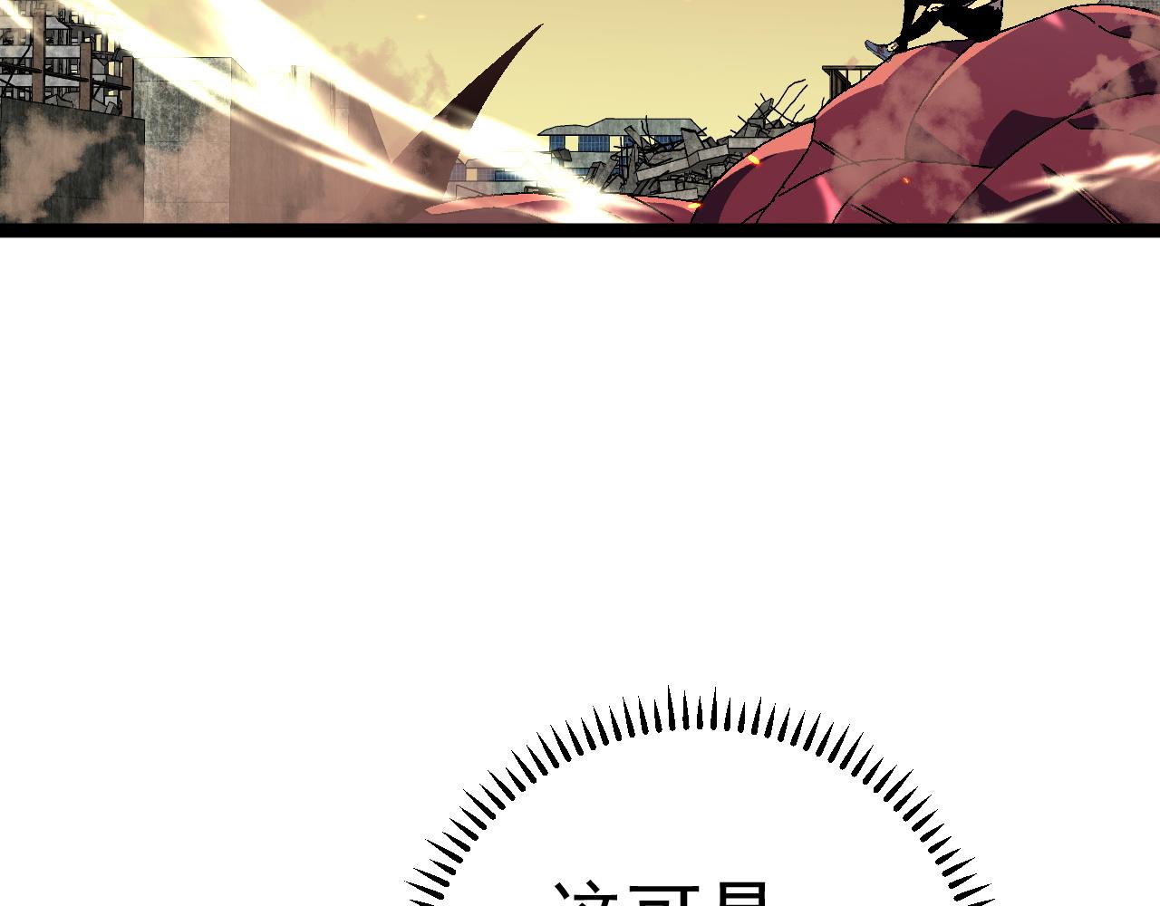 第35话 混入大部队7