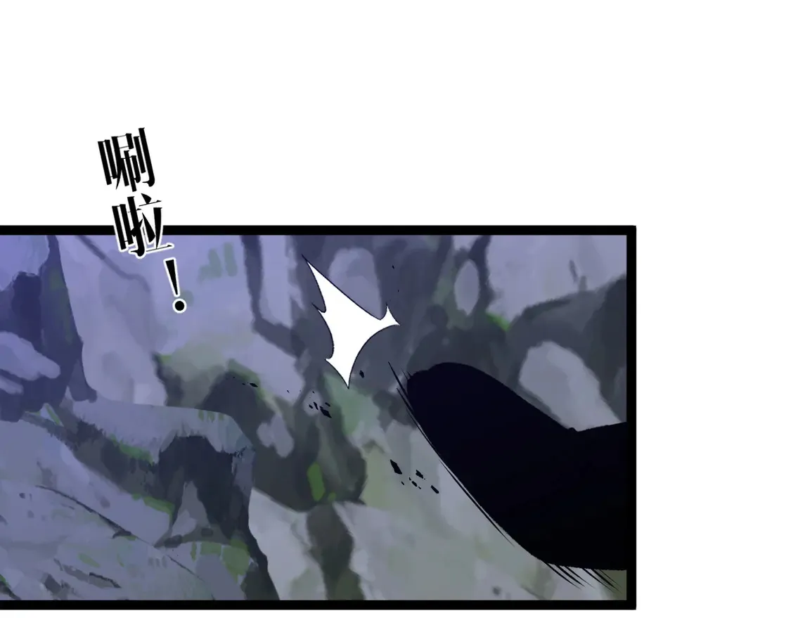 第75话 紫金宝鼠！43